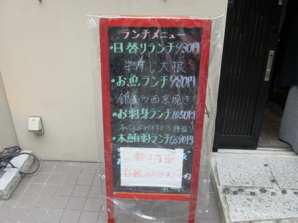 User's review image for 泉味