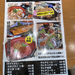 User's review image for うみまち酒場 さかなさま 浜松町店