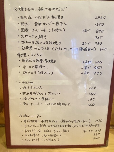 用戶對於赤鬼的評論高清圖