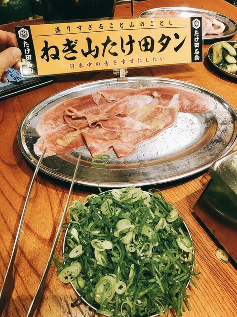 用戶對於焼肉ホルモンたけ田 高田馬場店的評論高清圖