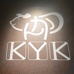 用户对于とんかつKYK 京都ポルタ店的评论图