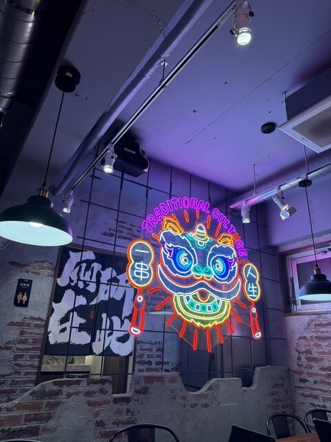 用戶對於中華串焼料理 一串人生 西葛西店的評論高清圖