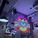用戶對於中華串焼料理 一串人生 西葛西店的評論圖