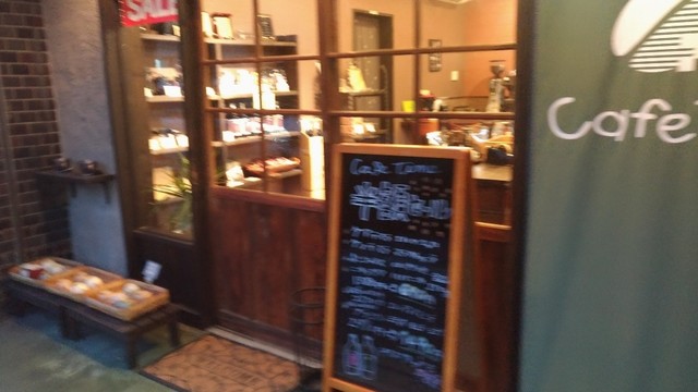 用户对于カフェタイム 亀岡店的评论高清图