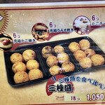 用戶對於会津屋 梅田HEP NAVIO店的評論圖