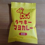 User's review image for タッチトゥーゴー 高輪ゲートウェイ店