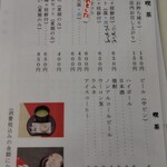 用戶對於照星館的評論圖