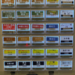 用户对于麺や 亀陣的评论图