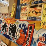 用戶對於七輪浜焼きと鮨 番屋余市 上野店的評論圖