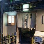 用户对于晦庵 河道屋 本店的评论图