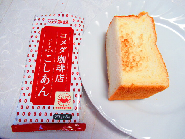 用戶對於東急ハンズ 札幌店的評論高清圖