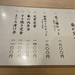User's review image for 割烹天竜