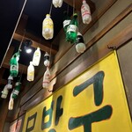 用戶對於韓無量 五反田西口店的評論圖