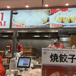 User's review image for 551蓬莱 エキマルシェ新大阪ソトエ店