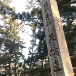 用戶對於ホテル北野屋的評論圖