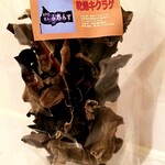 用戶對於とうや水の駅的評論圖