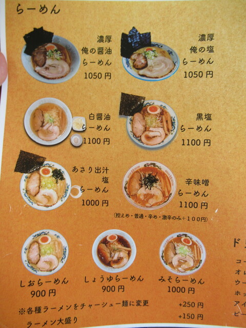 用户对于さつき的评论高清图