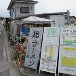 用户对于猪肉・鹿肉 梅本商店的评论图