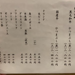 用户对于肉まぶし専門店 稀的评论图