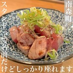 用戶對於大衆酒場 スタンド basue的評論圖
