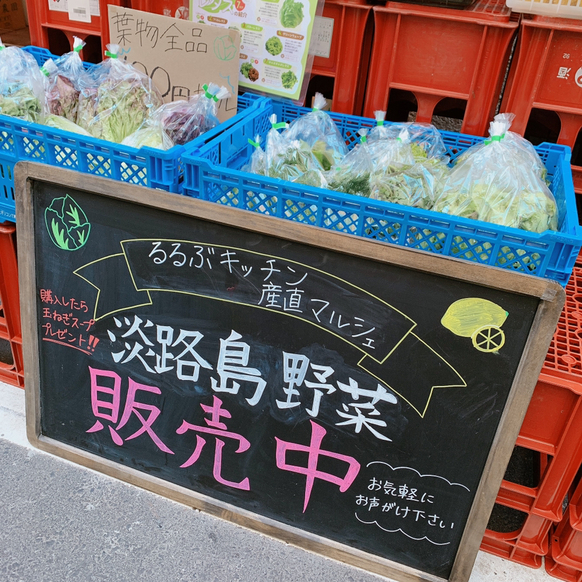 User's review image for るるぶキッチン 酒処 何方此方
