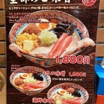 用戶對於弟子屈ラーメン 新千歳空港店的評論圖