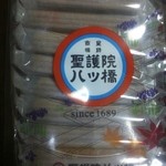 用户对于聖護院八ツ橋総本店 稲荷店的评论图