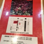用戶對於オホーツク 木屋町店的評論圖