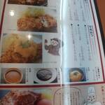 用戶對於とんかつ伊勢  新宿野村ビル店的評論圖