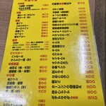 用戶對於大統領的評論圖