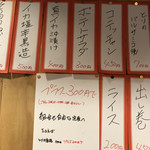 用戶對於かみおか食堂的評論圖