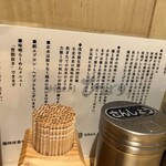 User's review image for 味噌らーめん 柿田川 ひばり 恵比寿本店