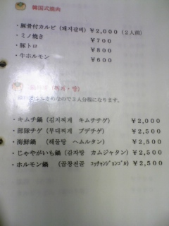 User's review image for 柿の木