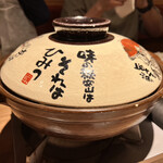 用戶對於赤から 渋谷宮益坂店的評論圖