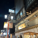 用戶對於浅草 十和田 メトロ通り店的評論圖