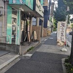 用户对于自家製麺 うちそば 芝浦二丁目店的评论图