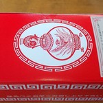 用户对于手づくり肉まん 礼的评论图