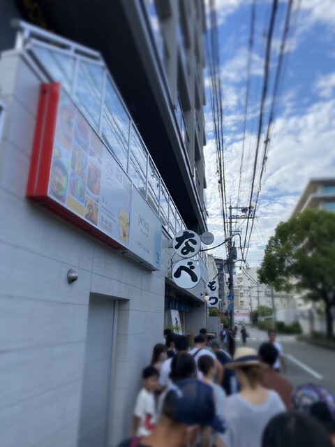 用戶對於博多もつ鍋 前田屋 総本店的評論高清圖