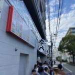 用戶對於博多もつ鍋 前田屋 総本店的評論圖