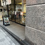 User's review image for 赤坂青野 本店