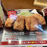 User's review image for からやま 青梅新町店