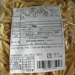User's review image for まるは製麺所 カウボーイ北野店