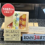 User's review image for 赤坂青野 本店