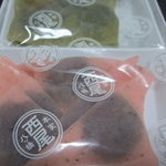 用戶對於西尾八ツ橋 京都伊勢丹店的評論圖
