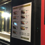 用戶對於鍛冶屋 文蔵 赤羽店的評論圖