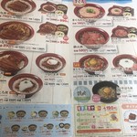 用戶對於すき家 高槻古曽部店的評論圖