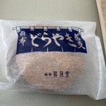 User's review image for 麻布 昇月堂