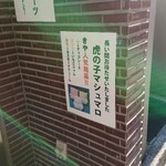 User's review image for 虎ノ門 きや