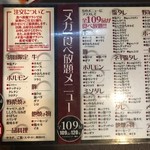 用户对于榮華亭 江坂内環店的评论图