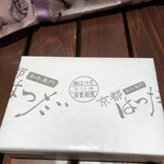 用戶對於お弁当どころ 京都高島屋的評論圖
